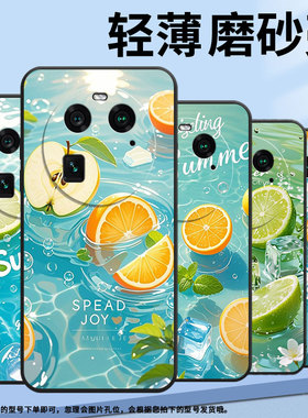 适用OPPOA1Pro手机壳A2Pro商务绿色柠檬全包边0pp0F23细外壳FindX2耐磨OPPOFindX5Pro硅胶PHZ110保护套
