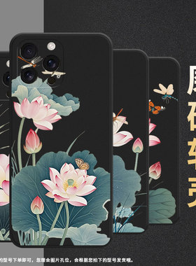 适用苹果16ProMax手机壳iphone16Pro耐磨荷花苹果16E防摔时尚苹果SE4高级感A3084全包边A3294保护套