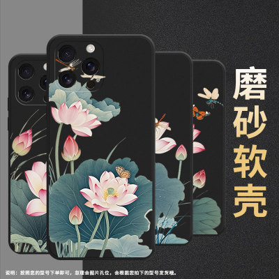 适用苹果16ProMax手机壳iphone16Pro耐磨荷花苹果16E防摔时尚苹果SE4高级感A3084全包边A3294保护套