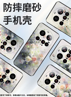 适用小米pocom7手机壳小米pococ71全包边xiaomipocof7磨砂壳梦幻蔷薇花小米15ultra硅胶25010pn30g保护套