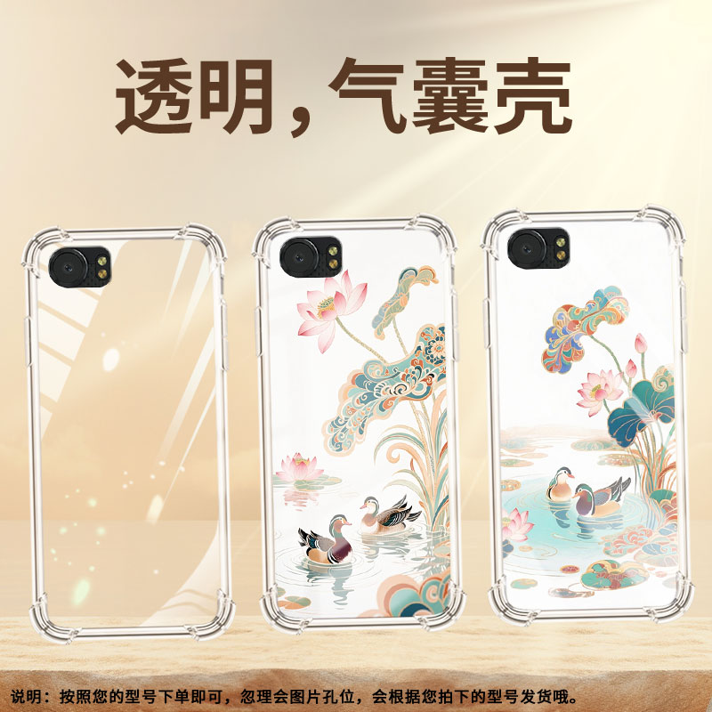 适用黑莓Key2气囊壳黑莓KEYone手机壳莲花鸳鸯商务黑莓Key1四角防摔Blackberry中国风BBB100-5包边保护套