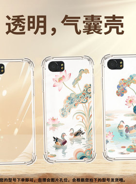 适用黑莓Key2气囊壳黑莓KEYone手机壳莲花鸳鸯商务黑莓Key1四角防摔Blackberry中国风BBB100-5包边保护套