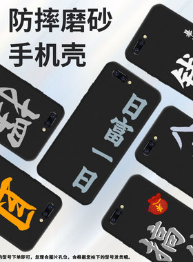 适用oppor9手机壳a57/a83/a77卡通r11暴富a59中国风r15标准版情侣a39防摔r17时尚a79轻薄PACM00挂绳保护套