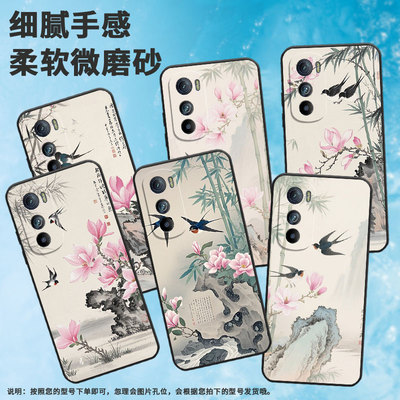 适用MOTOEdgeS30手机壳XT2201-2防摔MotorolaEdgeS保护套Edge30朦胧梦幻摩托罗拉S50全包边XT2153-1软壳