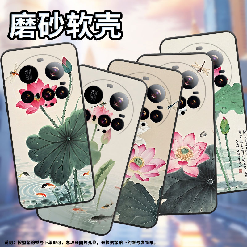 适用小米15Ultra手机壳Xiaomi15sPro防摔civi5Pro硅胶25010PN30G全包边小米POCOC71耐磨25028PC03I保护套