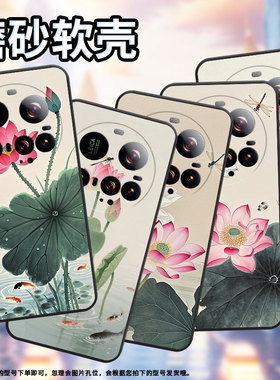 适用小米15Ultra手机壳Xiaomi15sPro防摔civi5Pro硅胶25010PN30G全包边小米POCOC71耐磨25028PC03I保护套