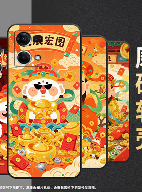 适用OPPOF1Plus手机壳F1s超薄FindX5Lite防摔CPH1823红红火火0pp0F15/F17保护套CHP2219硅胶F21Pro软壳