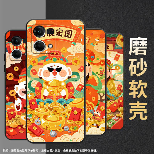 适用OPPOF1Plus手机壳F1s超薄FindX5Lite防摔CPH1823红红火火0pp0F15/F17保护套CHP2219硅胶F21Pro软壳