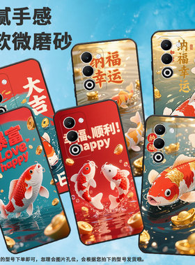 适用OPPOA5手机壳CPH2735防摔0pp0K12s全包F29Pro软壳PKT110耐磨OPPOReno13Pro硅胶OPPOR7s商务纳福锦鲤