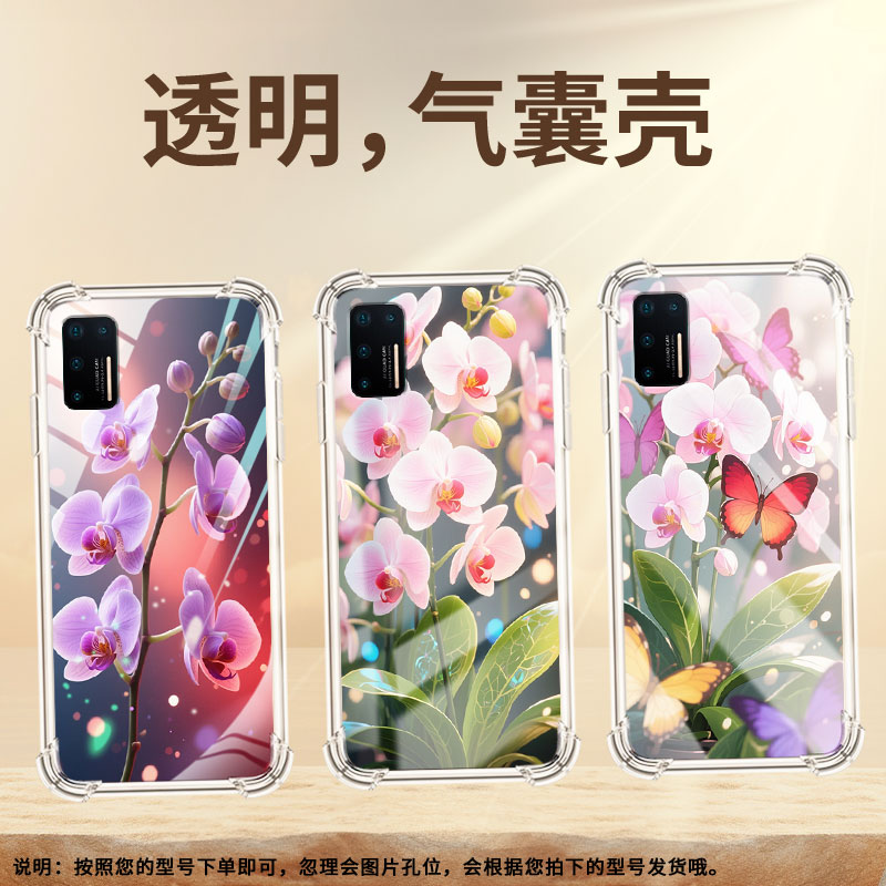 适用坚果手机Pro2手机气囊壳坚果手机3蝴蝶兰四角防摔坚果手机Pro2s手机壳锤子坚果Pro3高级商务保护套