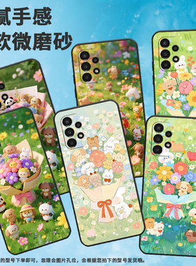 适用三星A02s手机壳SM-A037F男女款A03S防摔samsungA06保护套A8商务A12高级感SM-A156B时尚GalaxyA16磨砂壳