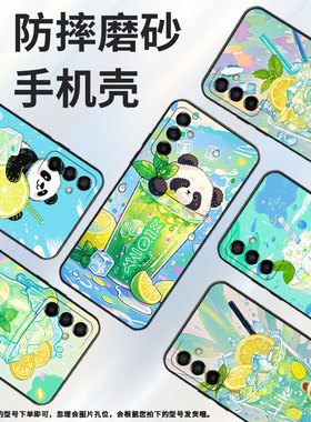 适用三星M02手机壳M14柠檬沙冰SM-M105F全包边samsungM12磨砂壳M10防摔爆SM-M145F黑色M20硅胶M21s保护套