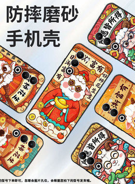 适用oppoa5手机壳cph2735防摔0pp0k12s全包f29pro软壳pkt110耐磨opporeno13pro硅胶oppor7s商务否极泰来