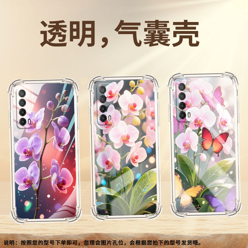 适用华为Y7Pro2019气囊手机壳四角防摔Psmart2021手机壳HUAWEIY9蝴蝶兰商务华为Y7A全包边高级感保护套