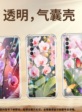 适用华为Y7Pro2019气囊手机壳四角防摔Psmart2021手机壳HUAWEIY9蝴蝶兰商务华为Y7A全包边高级感保护套