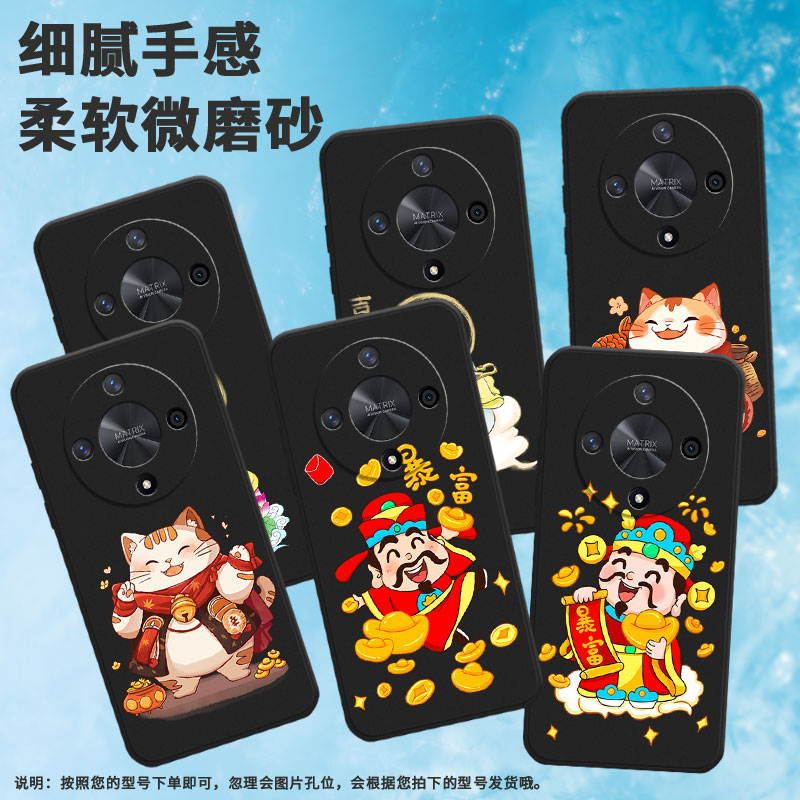 适用荣耀x9a手机壳x50/x40/x9b保护套x9c耐脏x50pro鱼招财猫x60pro幸运v40招财x50gt防摔BRP-AN00幸运猫简约