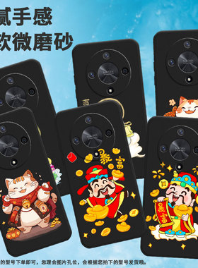 适用荣耀x9a手机壳x50/x40/x9b保护套x9c耐脏x50pro鱼招财猫x60pro幸运v40招财x50gt防摔BRP-AN00幸运猫简约