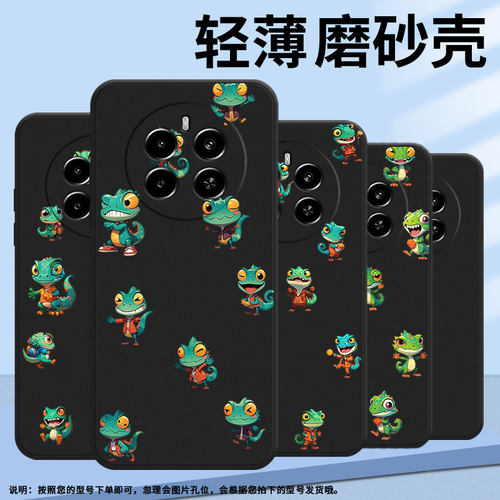 适用RealmeNarzo80Lite手机壳时尚Q版蜥蜴真我Narzo70x高级感RealmeNarzo70磨砂壳Narzo70Pro商务保护套