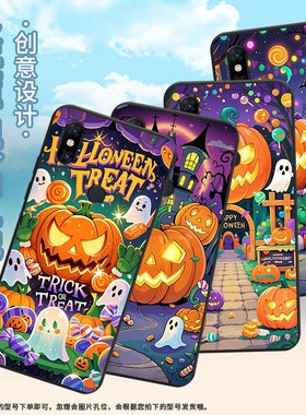 适用小米5手机壳防摔xiaomi5splus耐磨mce16全包a2lite硅胶m1804e4a欢乐万圣节mix2s商务pocof2pro保护套