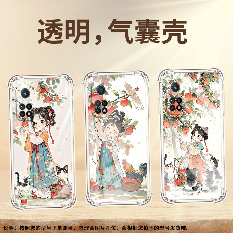 适用小米9Pro气囊手机壳XiaomiCC9美图定制版四角防摔小米9TPro手机壳苹果树下女孩小米10TLite商务保护套