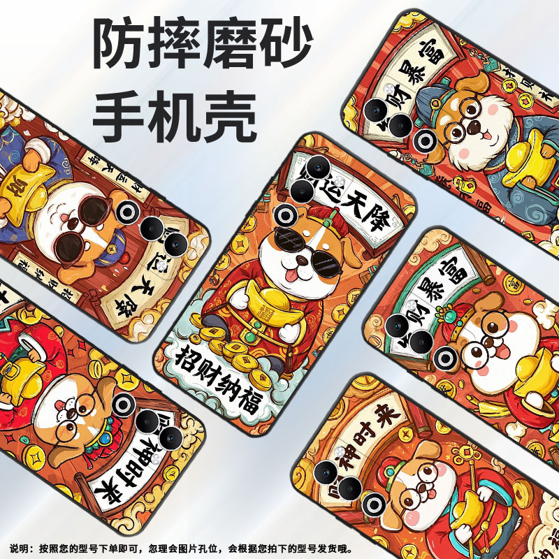 适用OPPOA5手机壳CPH2735防摔0pp0K12s全包边F29保护套PKT110耐磨OPPOFindX8S硅胶OPPOR7s商务发财暴富