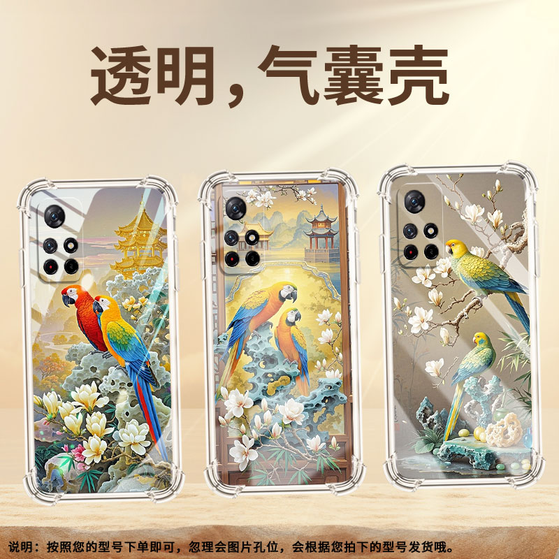 适用红米Note10手机壳Note10T潮流红米Note10S气囊壳Note10Pro鹦鹉红米Note10ProMax防摔商务保护套