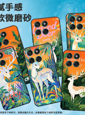 适用MOTOEdge60Stylus手机壳Edge60s高级感耐磨Motorola摩托罗拉G56硅胶G86全包XT2527-2白色梅花鹿保护套