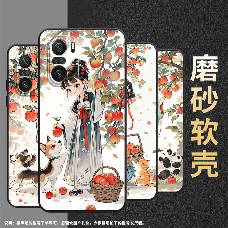 适用小米POCOF3手机壳POCOF4防摔F7pro摘苹果女孩XiaomiPOCOF5商务POCOF6Pro/F7Ultra高级24069PC21G保护套