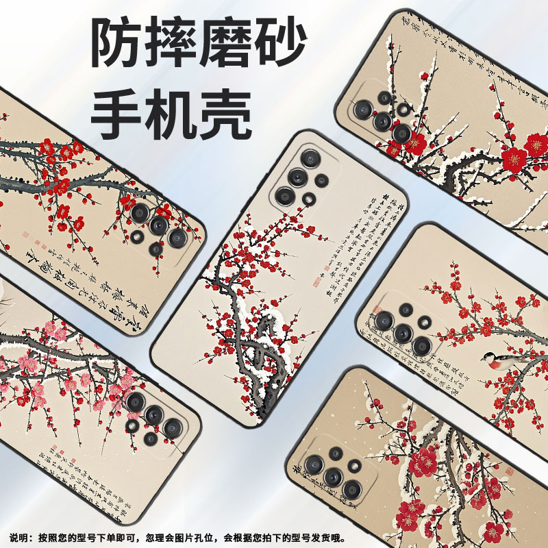 适用三星A40手机壳A42防摔A56超薄SM-A516F保护套A52s在雪天时尚samsungA60全包边A52耐磨SM-A715F软壳