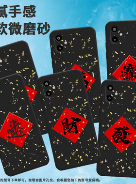 适用三星a07手机壳m56/f06/m16发m06商务s25edge创意s25fe福f16个性a17中国风SM-S9370耐脏财卡通in风磨砂乐