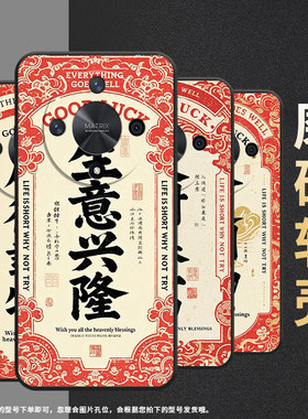 适用荣耀x9a手机壳ali-nx1商务x9c纯黑色红红火火x40防摔v40轻奢版ali-an00软壳x50gt硅胶荣耀v40保护套