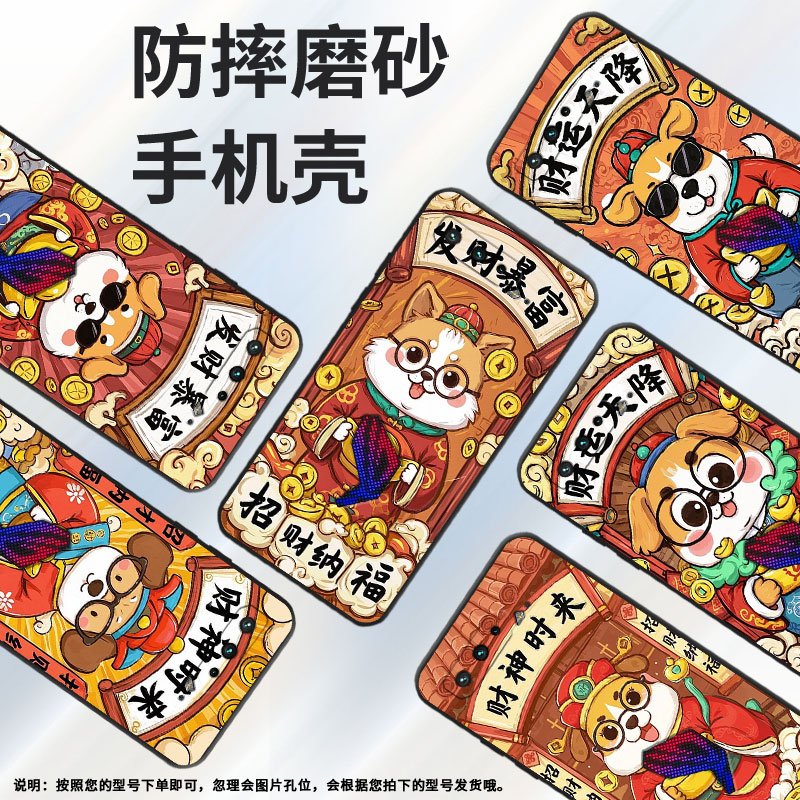 适用华硕rog3手机壳平安顺遂耐磨asusrogphone5磨砂壳华硕rog5s全包边zs676ks防摔zs673ks个性硅胶保护套