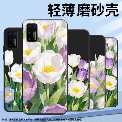 适用坚果3手机壳防摔爆os105商务锤子坚果pro2s全包边pro3保护套dt1901a郁金香花丛坚果pro硅胶pro2磨砂壳