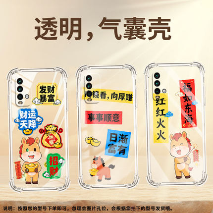 适用红米Note7Pro气囊手机壳全包边Note7S四角防摔红米6Pro手机壳RedmiNote5商务平安硅胶小米保护套