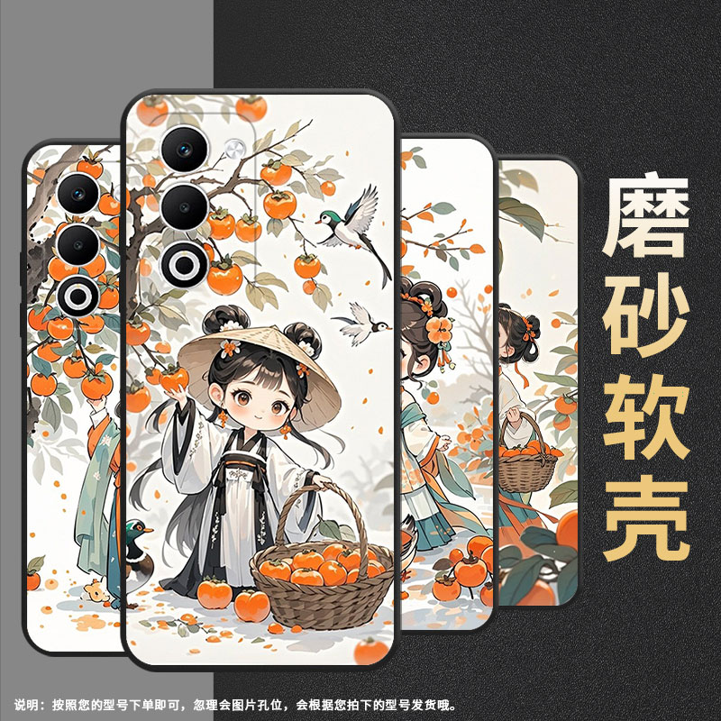 适用OPPOA5手机壳CPH2735防摔0pp0K12s全包F29Pro软壳PKT110耐磨OPPOReno13Pro硅胶OPPOR7s商务摘柿子女孩