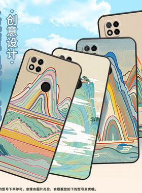 适用红米10手机壳7A防摔爆M1908C3IC全包Redmi9A宋代山水画时尚9Power保护套红米10x/10C硅胶220233L2C软壳