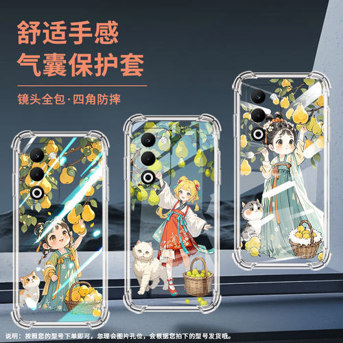 适用OPPOReno13Pro手机壳OPPOA5四角防摔优雅小姑娘OPPOReno14Pro防摔0pp0F29Pro气囊壳OPPOK12s商务保护套