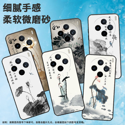 适用vivoy04手机壳v50lite/y19/x200s商务y39创意y37c风景y29软壳v30e轻薄y300i硅胶 V2458A耐磨男女款个性