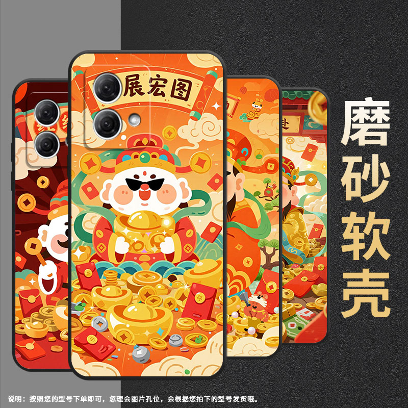 适用MOTOG50手机壳E15防摔XT2221-1红红火火摩托罗拉G54软壳G73/G82轻薄MotorolaGPowerXT2125-4保护套