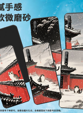 适用华为PsmartPlus2018手机壳商务全包边Y7s高级感磨砂壳华为Y8P2020防摔Psmart2018红墙黑瓦时尚保护套