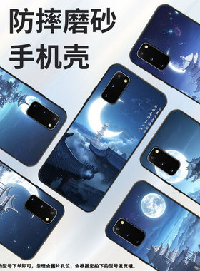 适用三星S10Plus手机壳S9Plus超薄SamsungS22Ultra大月亮 G973F三星S21Ultra全包note8商务SM-N981B软壳