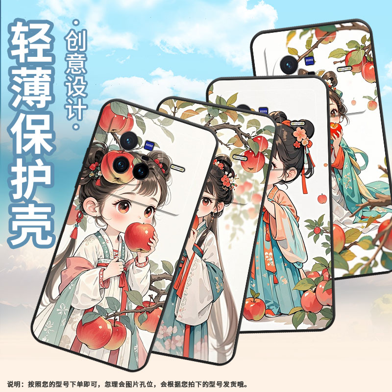 适用vivoX60tPro+手机壳V2011A超薄viviX60Pro吃苹果女孩软壳x100ultra全包V2145A硅胶vivoX100sPro保护套