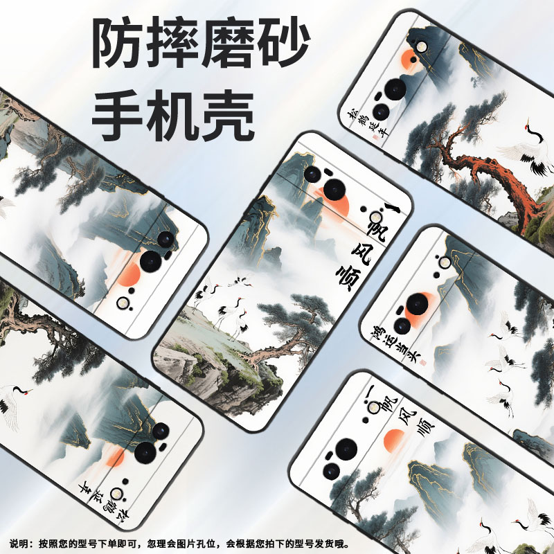 适用谷歌PixeL6手机壳Google6A时尚GWKK3全包边谷歌Pixel9Pro保护套鸿运当头G8HHN硅胶Pixel9A谷歌9软壳