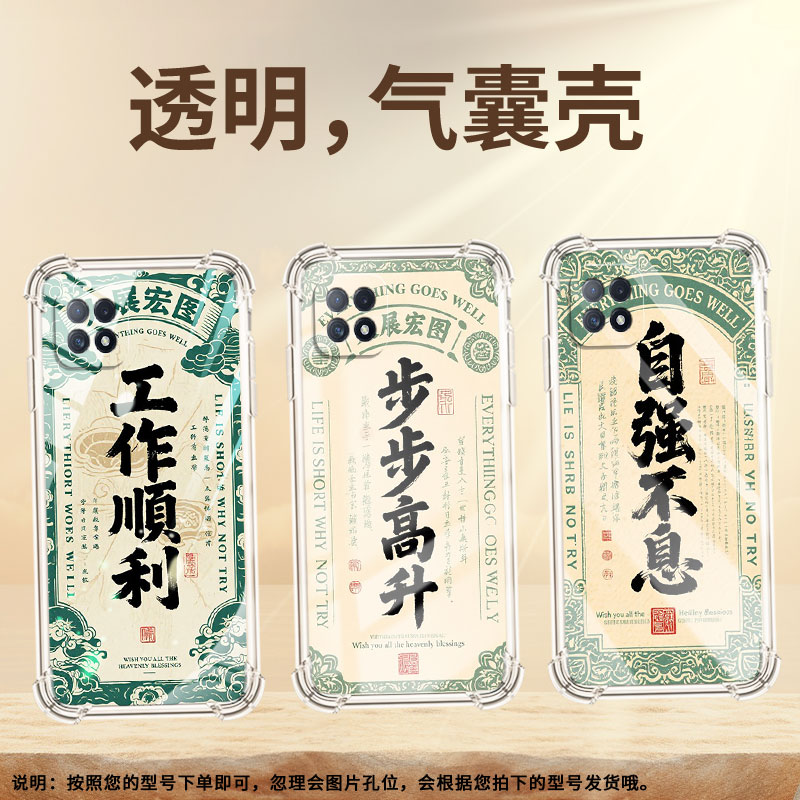 适用OPPOA73气囊壳OPPOA58四角防摔手机壳OPPOA78高级感0pp0A74商务好运连连硅胶时尚全包边男女款保护套