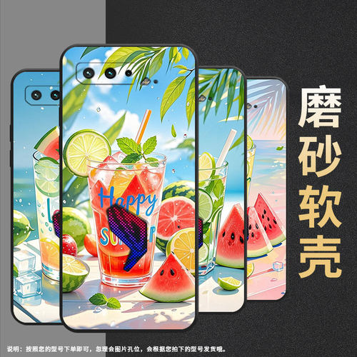适用华硕ROG3手机壳水彩风格耐磨AsusROGPhone5磨砂壳华硕ROG5s全包边ZS673KS防摔ZS676KS个性硅胶保护套