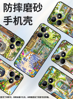 适用RealmeC11手机壳C12超薄RMX2180纯黑色C17防摔花花草草真我C21Y软壳RMX3261保护套C61高级硅胶男女款