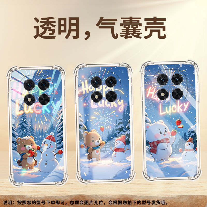 适用红米Note14Pro气囊壳草莓小熊四角防摔RedmiNote13Pro+手机壳红米Note14Pro4G商务小米中国风保护套