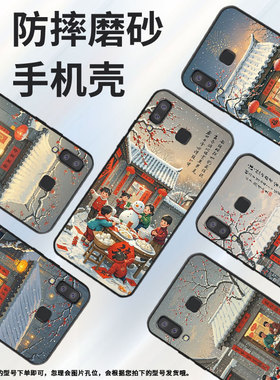 适用三星C7手机壳C9Pro防摔SamsungJ6Prime喜气洋洋SM-J610F三星J6Plus高级SM-G8870耐磨GalaxyA41保护套