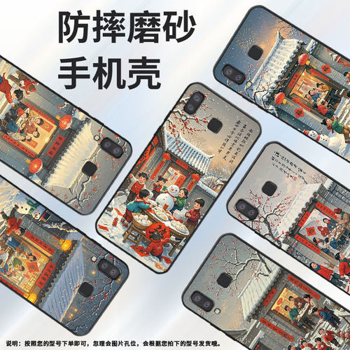 适用三星C7手机壳C9Pro防摔SamsungJ6Prime喜气洋洋SM-J610F三星J6Plus高级SM-G8870耐磨GalaxyA41保护套