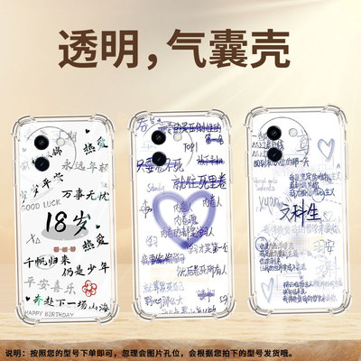 适用vivoY100i手机壳vivoY200e防摔文科生vivoY200T气囊壳vivoY100印度版全包边vivoY300商务保护套